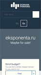 Mobile Screenshot of eksponenta.ru